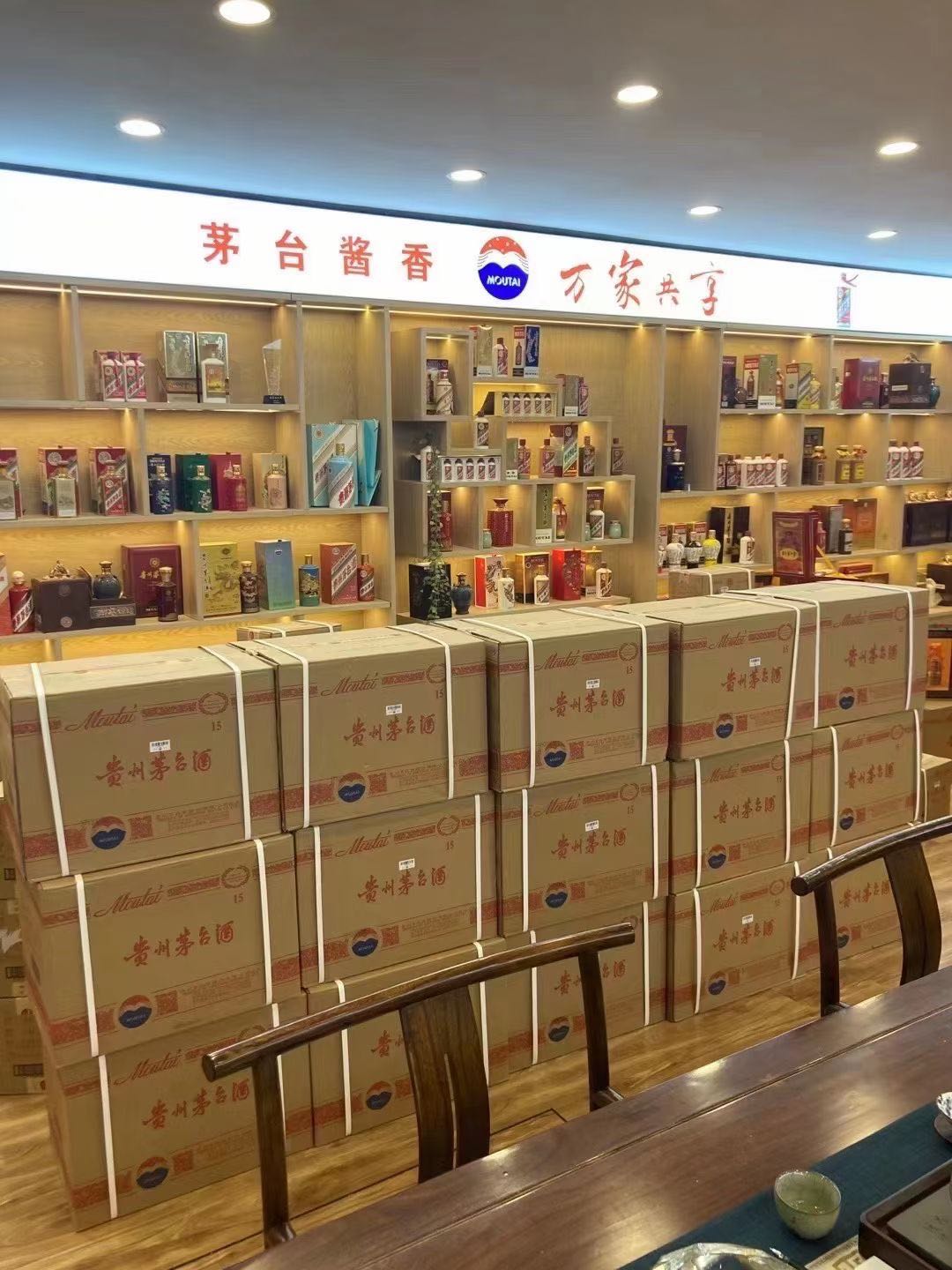 淮阴临沂郯城15年茅台酒礼盒回收多少钱哪里回收(附近上门回收茅台酒）?