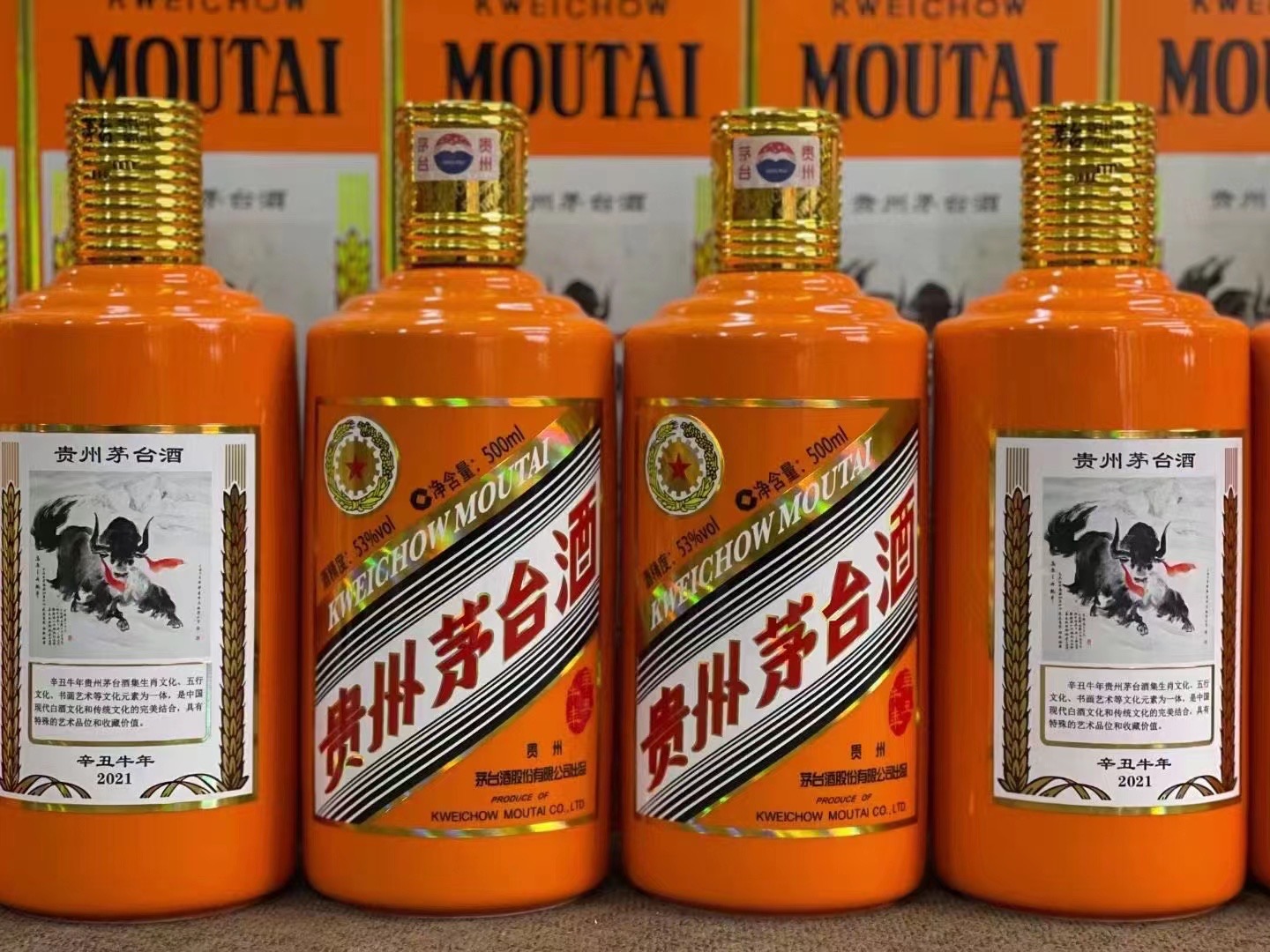 淮阴德州齐河回收50年陈年茅台酒价格哪里回收(附近上门回收茅台酒）?